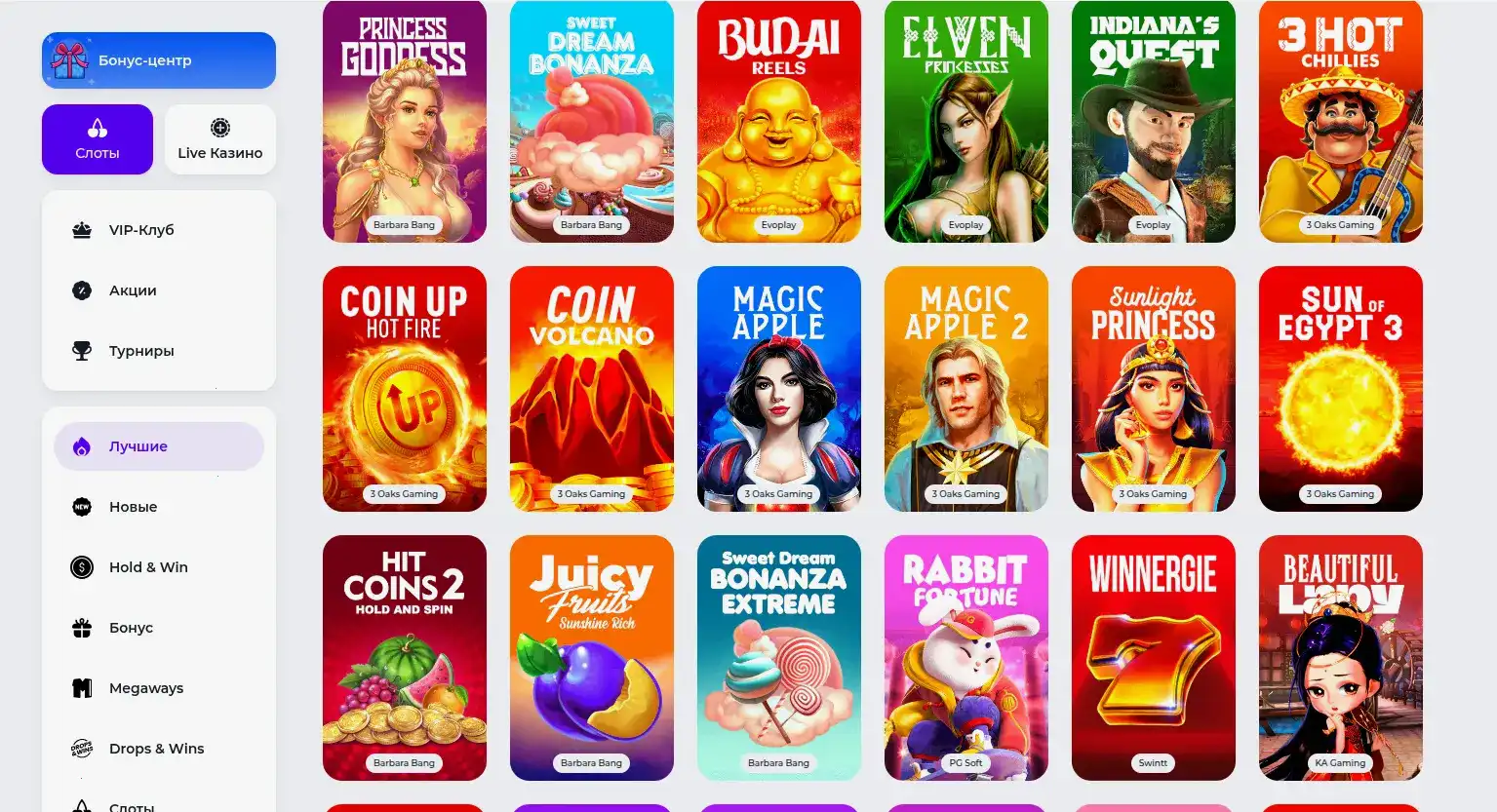 Мобильное приложение Вован казино